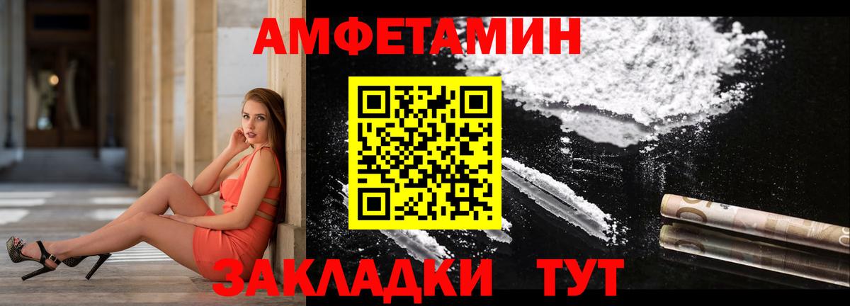 Amphetamine 98%  Amphetamine  Amphetamine  Вход с VPN  Мценск 