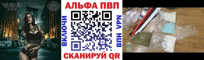 shop какой сайт  Мценск  A-PVP СК  даркнет сайт 