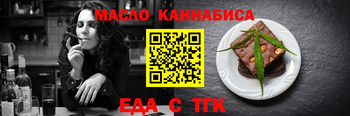 МЕФ Мценск