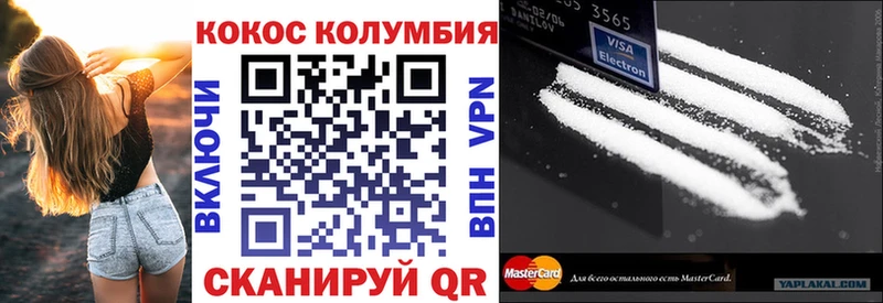 как найти наркотики  Мценск  COCAIN FishScale 