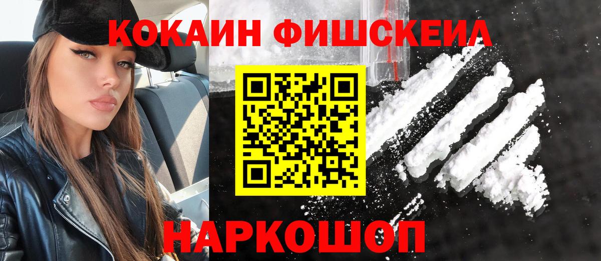COCAIN Колумбийский Мценск