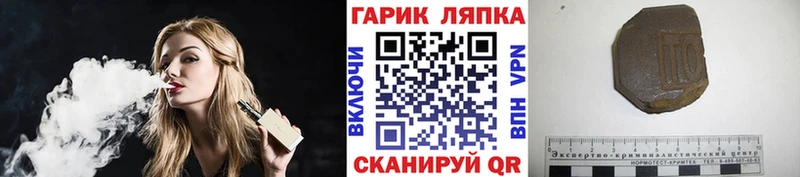 сколько стоит  Мценск  Гашиш 40% ТГК 