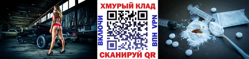 Героин гречка Мценск