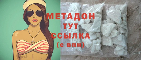 альфа пвп Майский