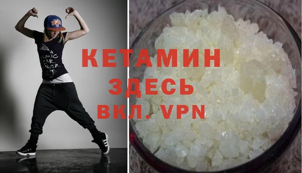 альфа пвп Майский