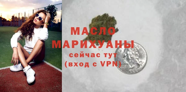 альфа пвп Майский