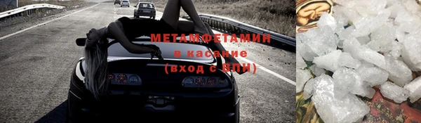 альфа пвп Майский