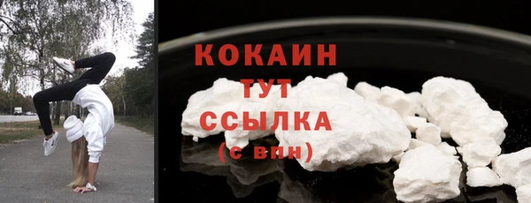 наркотики Магас