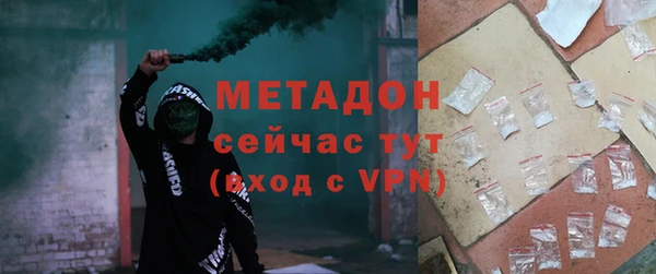 наркотики Магас