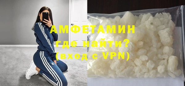 альфа пвп Майский