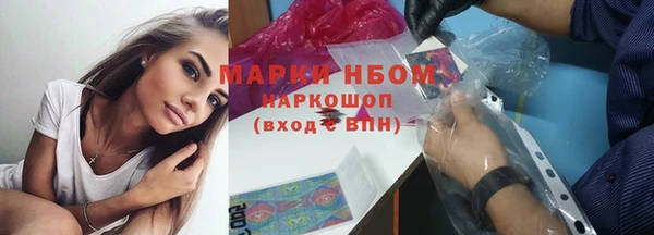 альфа пвп Майский