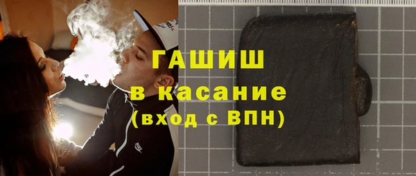 наркотики Магас
