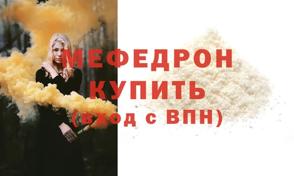 шишки Бабаево