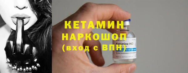 наркотики Магас