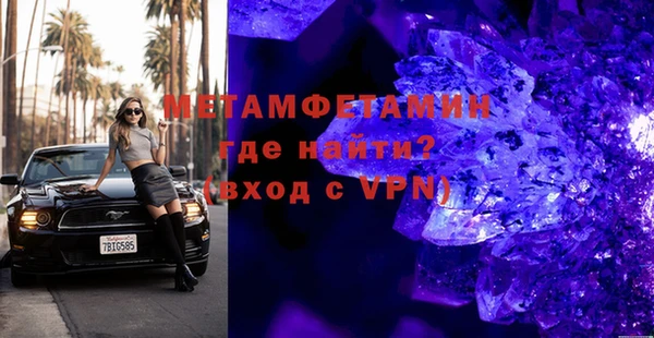 прущая мука Медногорск