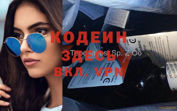 каннабис Магадан