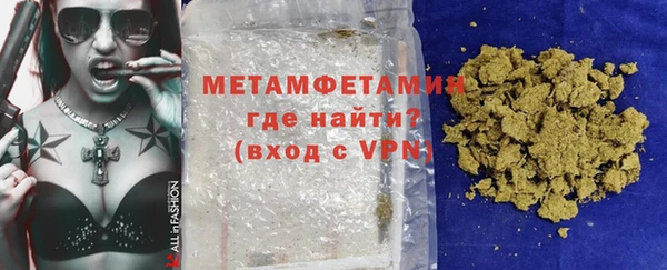 альфа пвп Майский