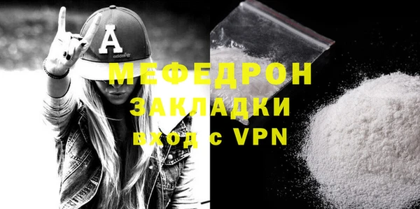 таблы Медвежьегорск