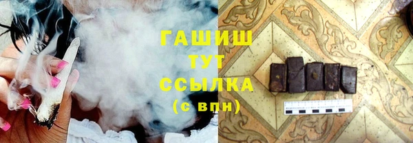наркотики Магас