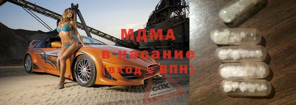 альфа пвп Майский