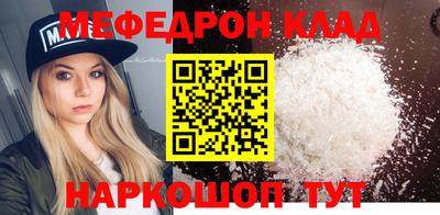 прущие грибы Рязань