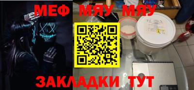 шишки Рузаевка