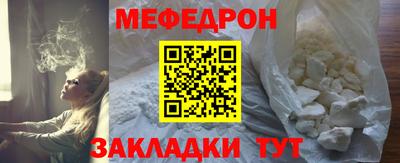 прущие грибы Рязань