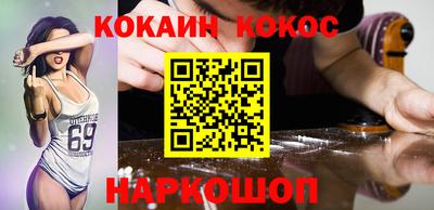 шишки Рузаевка