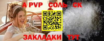 прущие грибы Рязань
