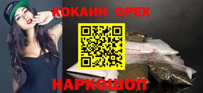 прущие грибы Рязань
