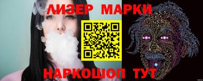 шишки Рузаевка