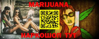 дурь Рыбинск