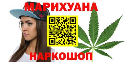 дурь Рыбинск