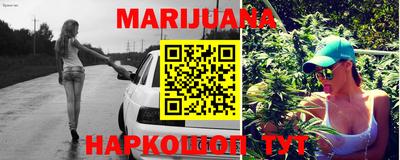 шишки Рузаевка