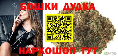 дурь Рыбинск