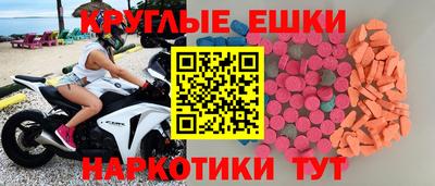шишки Рузаевка