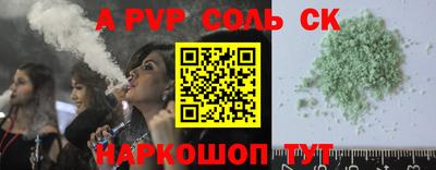 дурь Рыбинск