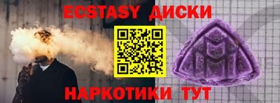 шишки Рузаевка