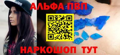 дурь Рыбинск