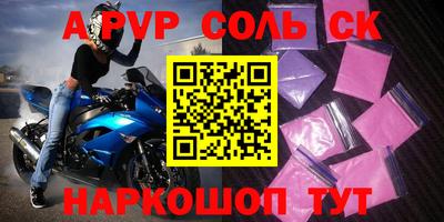 прущие грибы Рязань