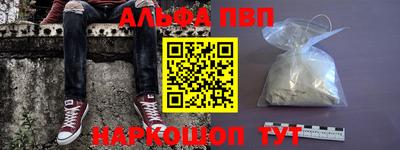 дурь Рыбинск