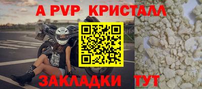 шишки Рузаевка