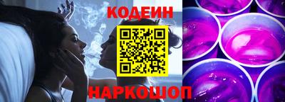 шишки Рузаевка
