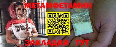 шишки Рузаевка