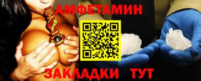 прущие грибы Рязань