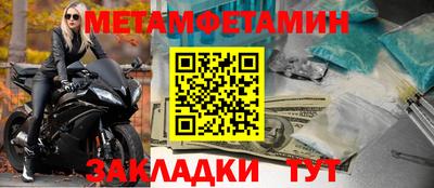 шишки Рузаевка
