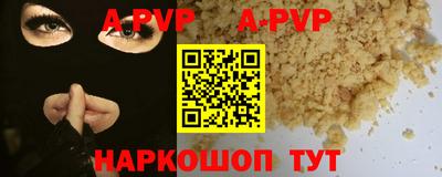 прущие грибы Рязань