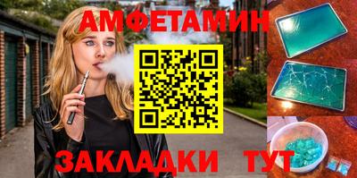прущие грибы Рязань