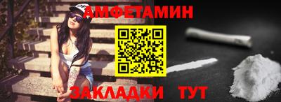прущие грибы Рязань