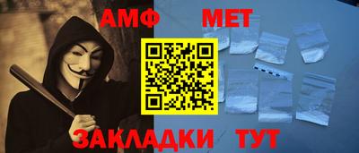 шишки Рузаевка
